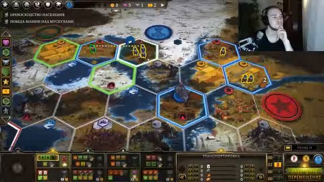 Scythe #1: Первый взгляд смотреть онлайн