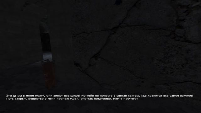 Что такое Penumbra Overture?