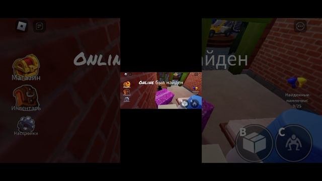 радужные друзья в роблокс