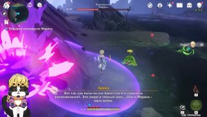 Победите Воплощение Мараны | Финальный Босс Араньяка | Геншин Импакт Сумеру Гайд