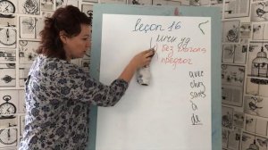 МЕСТОИМЕНИЯ ВО ФРАНЦУЗСКОМ  (2 часть) | УРОК 16 | французский по полочкам