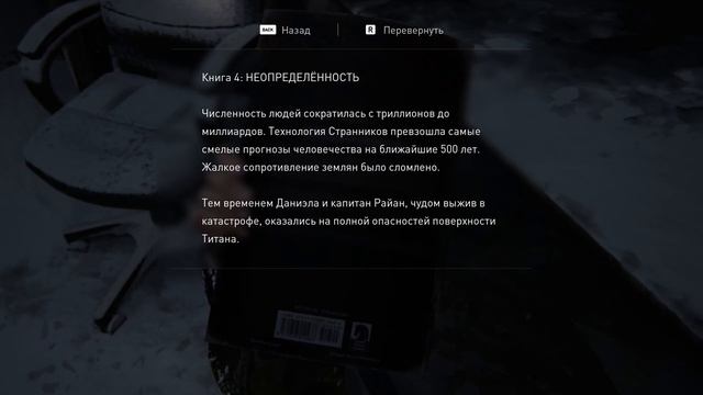 ДЖОЭЛ В ОПАСНОСТИ, ВЫЖИТЬ ЛЮБОЙ ЦЕНОЙ | The Last of Us Part I on PC (Одни из нас на пк) | #20 смотреть онлайн