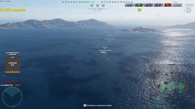 World of Warships - Линкоромания 8 уровень Канзас и Владик. Стрим №81. смотреть онлайн