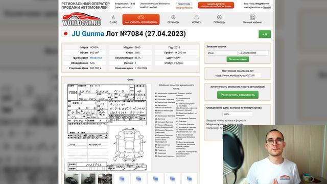 Авто из Японии до 500 тыс! Самые дешевые варианты на аукционах! смотреть онлайн
