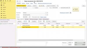 БВ   Создание Абонементов