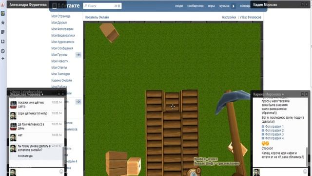 КАК СОЗДАТЬ ПУШКУ? В КОПАТЕЛЕ ОНЛАЙН СМОТРИ смотреть онлайн