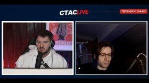 СТАС АЙ КАК ПРОСТО и АЛЕКСЕЙ ШЕВЦОВ ITPEDIA стрим WASD 21.01.2021