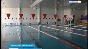 В Астраханской области открылся первый круглогодичный оздоровительный центр имени Пушкина