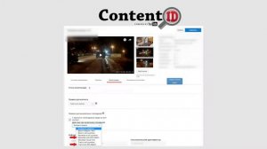 Как работает система Content ID (система идентификации контента) на YouTube ?