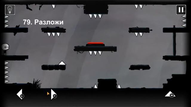 That Level Again  уровень 79 Разложи