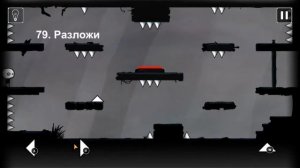 That Level Again уровень 79 Разложи