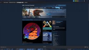 Моды на ARK ? возможно ли установить в Epic Games Store?