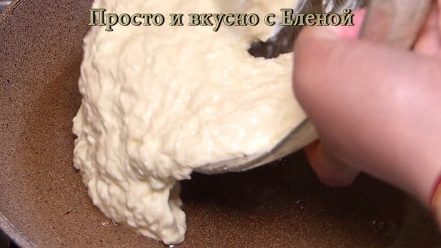 Сырная лепёшка на сковороде, ленивый" Хачапури". Простой рецепт и вкусное блюдо на перекус.