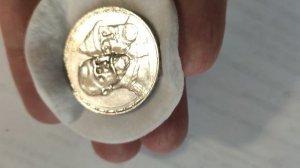1 рубль 1913 - 300 лет 2