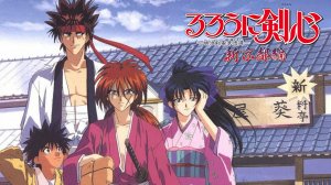 Rurouni Kenshin [Opening] Sobakasu (Самурай X)