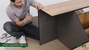 Шкаф "Ольга-Лофт №9.1" угловой сборка инструкция распаковка видео по сборке Ивару