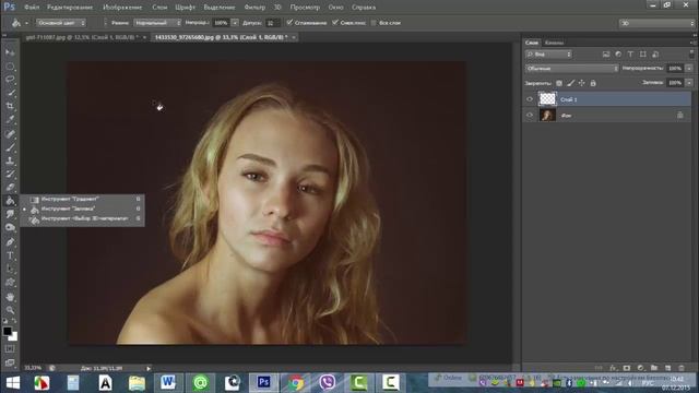 Как сделать виньетку в Фотошопе смотреть онлайн