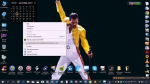 Памяти Фредди Меркюри