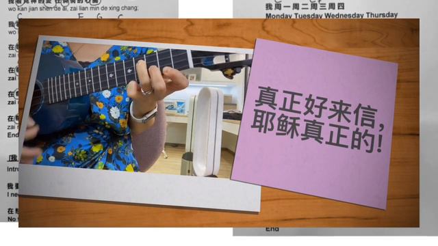 Mahogany vs Acacia ukulele 看见神的爱,真正的! смотреть онлайн