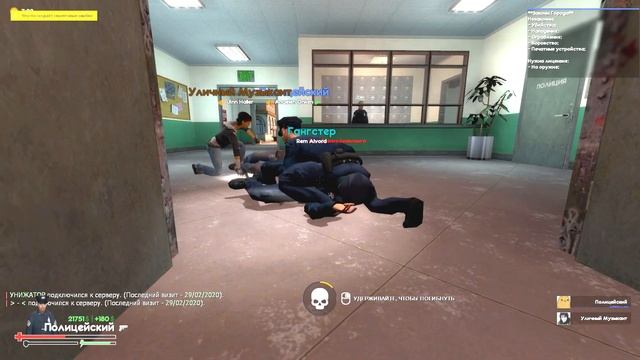 ДУРКА НА ЮНИОНЕ [GARRY'S MOD] UNIONRP МОНТАЖ