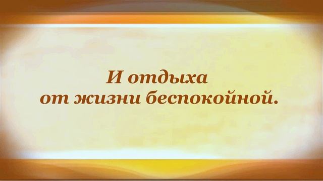 Константин Бальмонт АВГУСТ Сонет