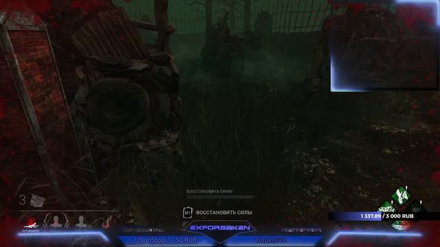 Учимся играть в Dead by Daylight (не смотрим аниме) "ПСАЛМОДИЯ" Смотреть бесплатно!!! 18- #1 смотреть онлайн