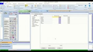 Aspen Hysys с нуля на простых примерах Урок 18