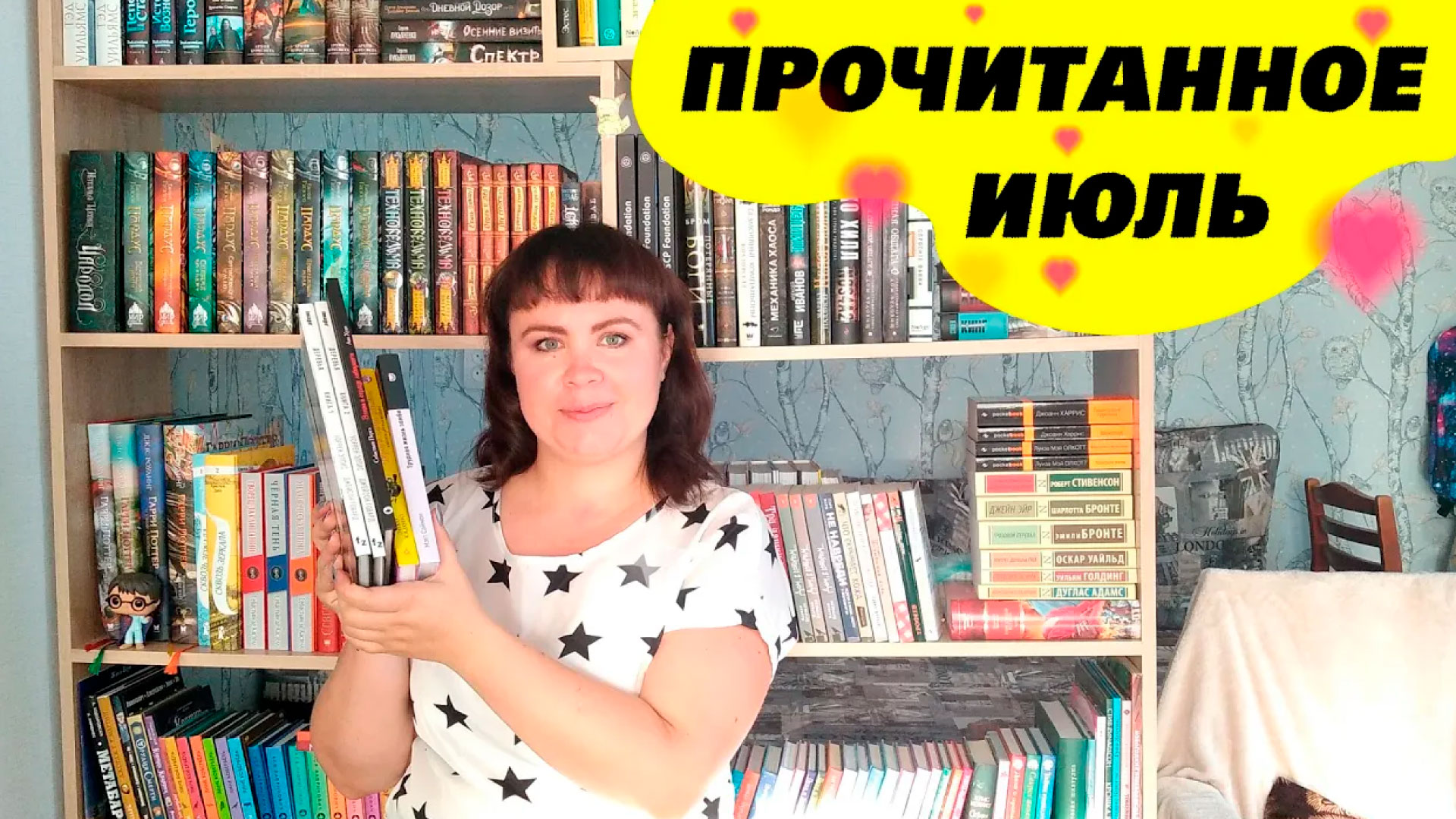 Архив анны книги