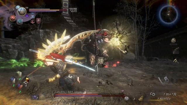 Гигантская лягушка Nioh 2 смотреть онлайн