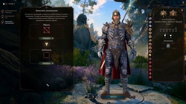 Baldur's Gate 3. ЖРЕЦ-ЧАРОДЕЙ. ОБЗОР и БИЛД.