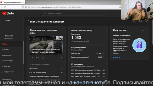 ПОЧЕМУ YouTube СПИСЫВАЮТ ЧАСЫ ПРОСМОТРА . РЕШЕНИЕ ПРОБЛЕМЫ ЕСТЬ.РЕШЕНИЕ РЕШЕНИЕ ПРОБЛЕМЫ ЕСТЬ. смотреть онлайн