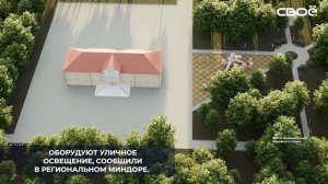 В центре станицы Советской благоустроят парковую зону