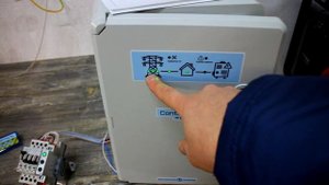 Комплект для резервного электроснабжения