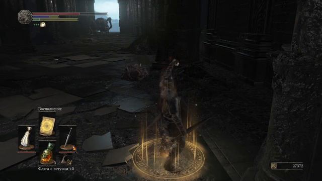 Dark Souls 3 [03.03.24] смотреть онлайн