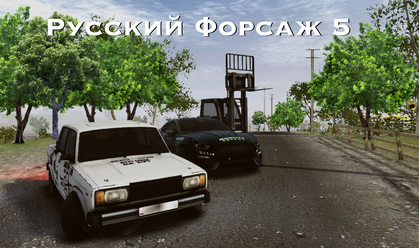 скачать madout 2 steam фото 111