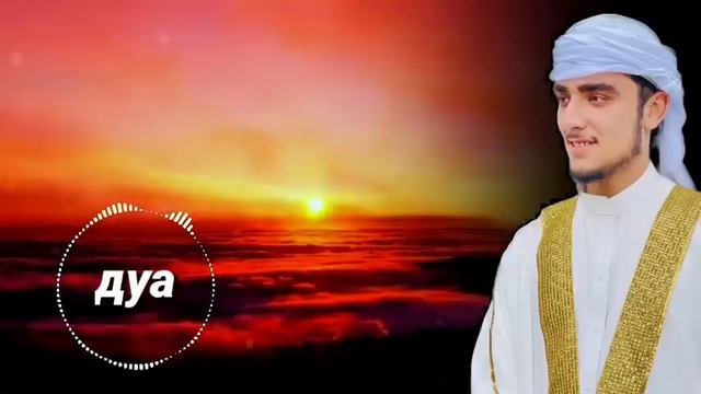 САЛАВАТ в четверг Очень сложные проблемы будут решены #дуа смотреть онлайн