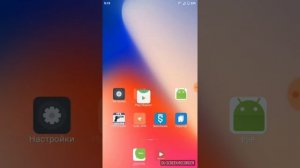 Ошибка Mi Account на сяоми Исправление