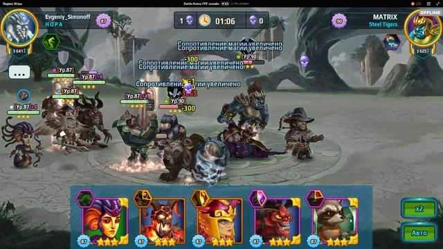 Battle Arena Heroes Adventure RPG Online # 17