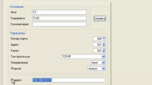 Подключаем Элемер к SCADA TRACE MODE