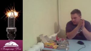 Какие свечи зажигания лучше?