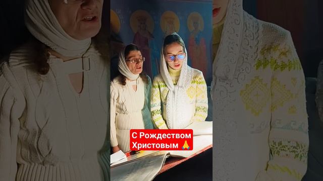 Мелитополь, Рождество, Храм УПЦ! #мелитополь #рождество #упц