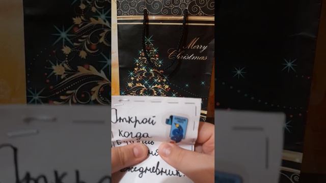 @.Подарки