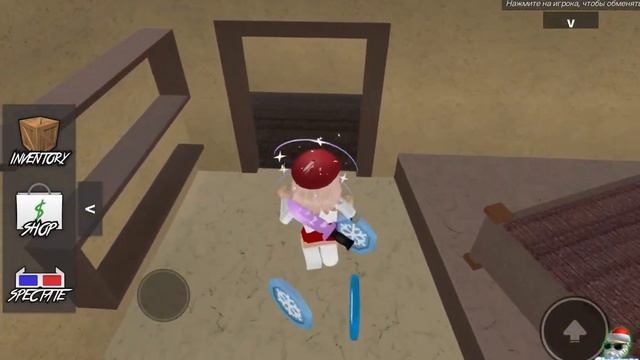 ПРОСТО ИГРАЮ В Murder Mystery 2