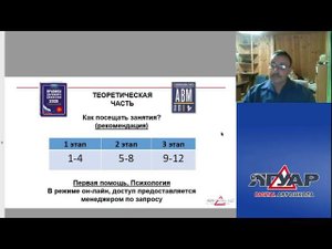 Прямая трансляция пользователя Автошкола ЯГУАР