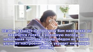 Как вылечить простуду за сутки: советы эксперта