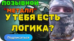 У людей исчезла ЛОГИКА