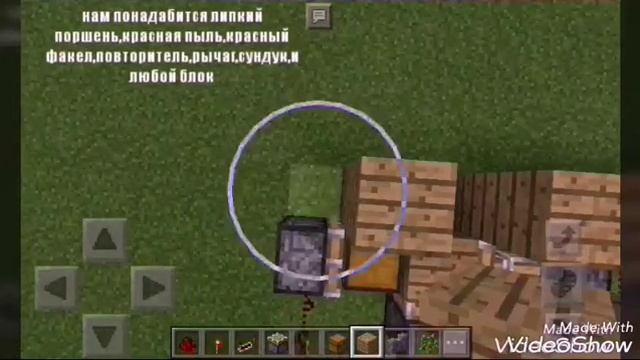 Как сделать скрытый сундук в майнкрафт её 1.0.0 смотреть онлайн