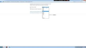 Как отключить безопасный режим на компьютере с Windows 7