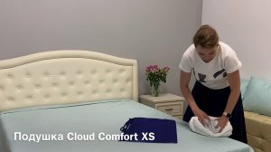 Подушка Cloud Comfort XS