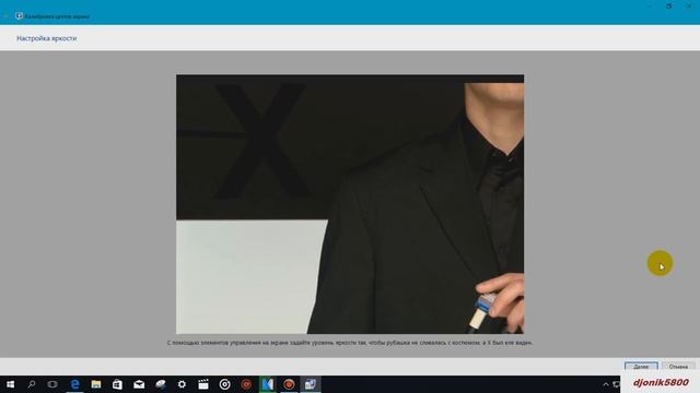 Калибровка мониторов в Windows 10 смотреть онлайн